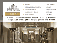 Tablet Screenshot of palladiointeriors.ru